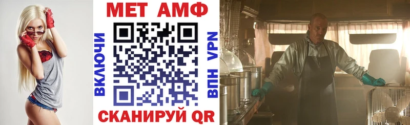 где найти наркотики площадка официальный сайт Amphetamine Розовый Бокситогорск