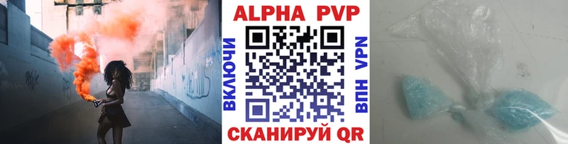 цена   Бокситогорск  Alpha PVP VHQ 