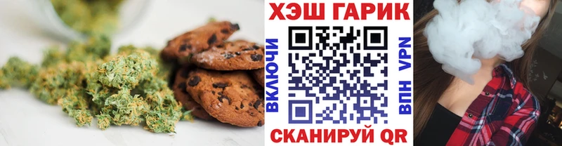 Canna-Cookies марихуана  Бокситогорск 