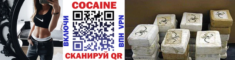 где можно купить наркотик  Бокситогорск  Cocaine Columbia 