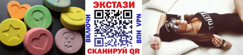 закладка  Бокситогорск  это как зайти  Экстази ешки 