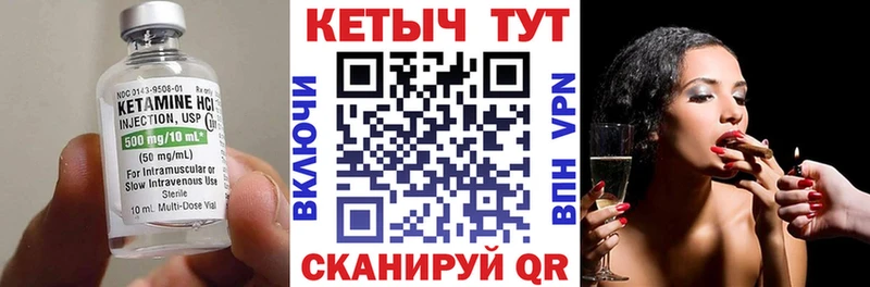 КЕТАМИН ketamine  Бокситогорск 