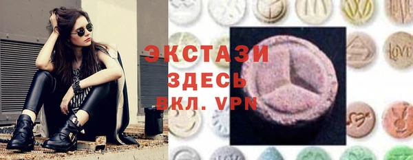 соль ск Осинники