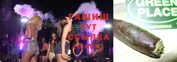 кокаин Осташков