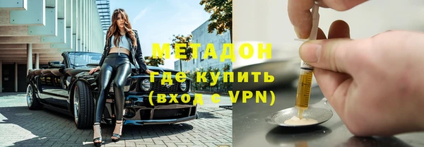 соль ск Осинники