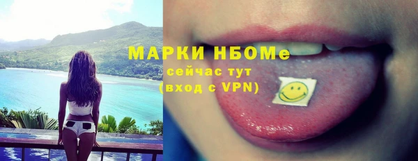 кокаин Осташков
