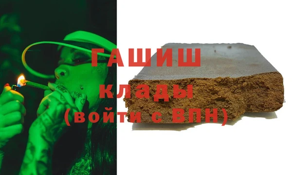 соль ск Осинники