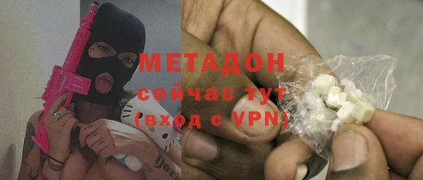 соль ск Осинники
