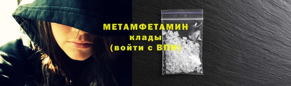 кокаин Осташков