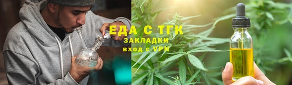 соль ск Осинники