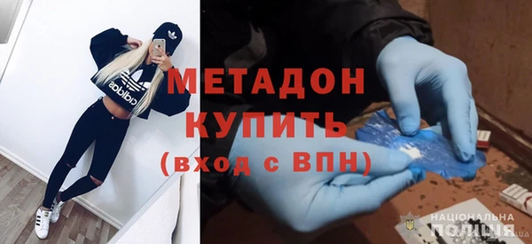 кокаин Осташков