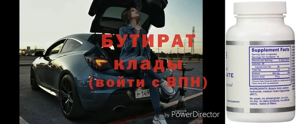 кокаин Осташков