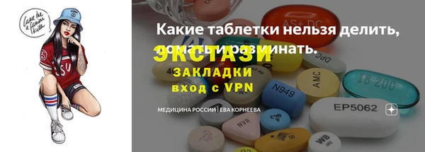соль ск Осинники