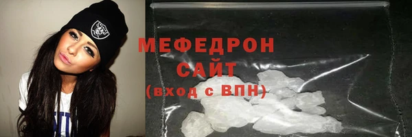 соль ск Осинники