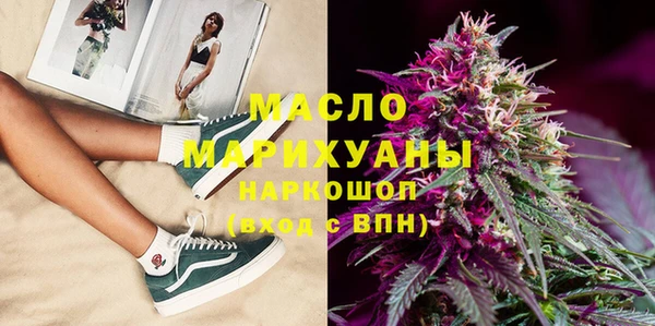 кокаин Осташков