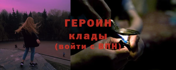 кокаин Осташков
