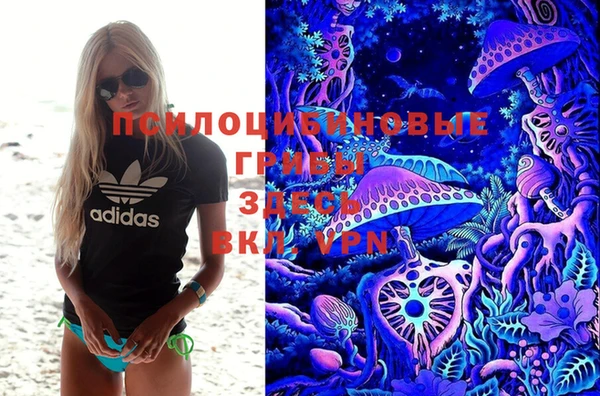 кокаин Осташков