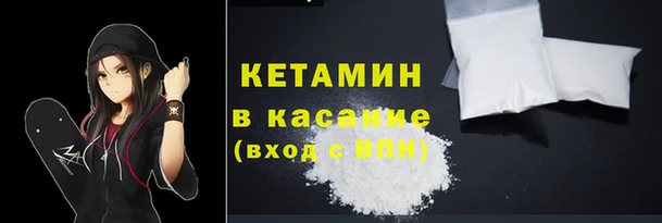 кокаин Осташков