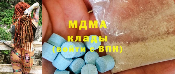 кокаин Осташков