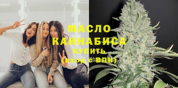 соль ск Осинники