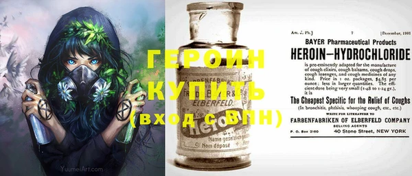 кокаин Осташков