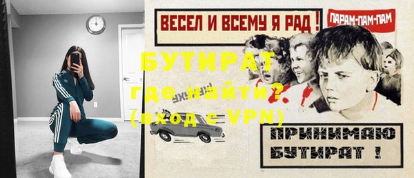 кокаин Осташков