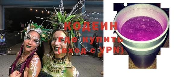 кокаин Осташков