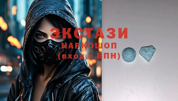соль ск Осинники