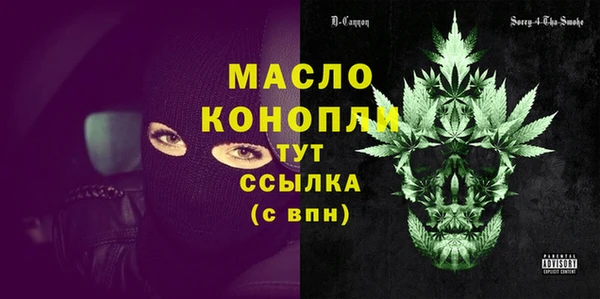 соль ск Осинники