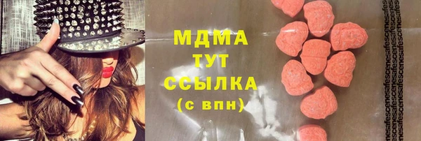 соль ск Осинники