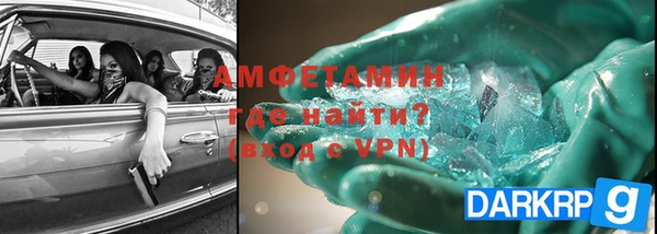 кокаин Осташков