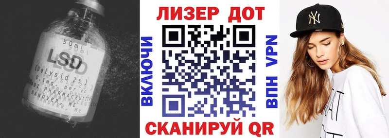 LSD-25 экстази кислота  Бокситогорск 