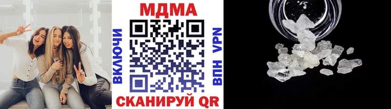 нарко площадка Telegram закладка Бокситогорск MDMA молли