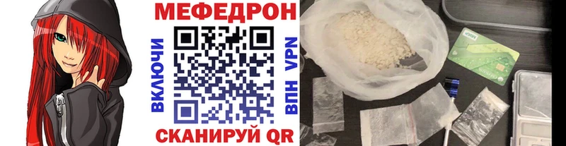 Меф 4 MMC  мориарти состав  Бокситогорск  сколько стоит 