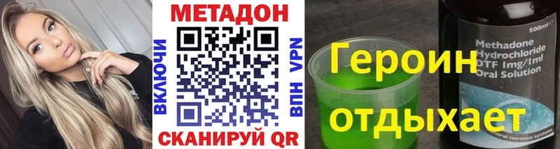 купить закладку  Бокситогорск  МЕТАДОН белоснежный 