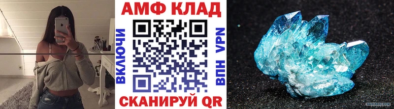 Метамфетамин кристалл  Бокситогорск 