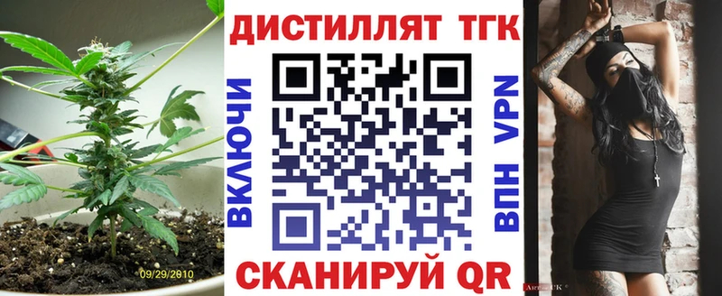ТГК гашишное масло  Бокситогорск 