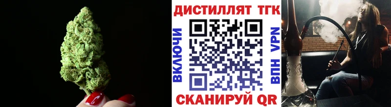 Дистиллят ТГК концентрат Бокситогорск